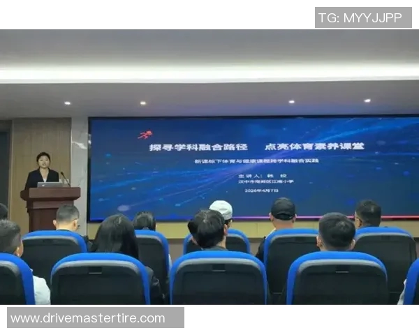 竞技体育系与体育教育系融合发展创新路径探析：打造全方位人才培养体系