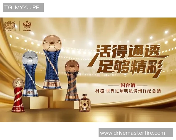 与足球明星的浪漫爱情故事让我们一起追逐梦想与激情的心跳