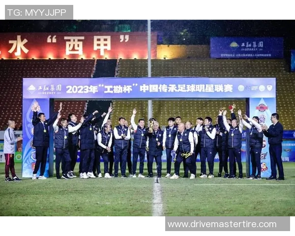 中国足球明星挑战赛最新排名揭晓各路球星表现引发热议